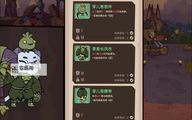 《熔炉密林》5月17日更新公告 熔炉密林5月17日补丁内容图1