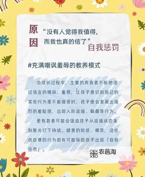 自己怎么惩罚自己的隐私:自我约束与隐私保护的平衡之道图1