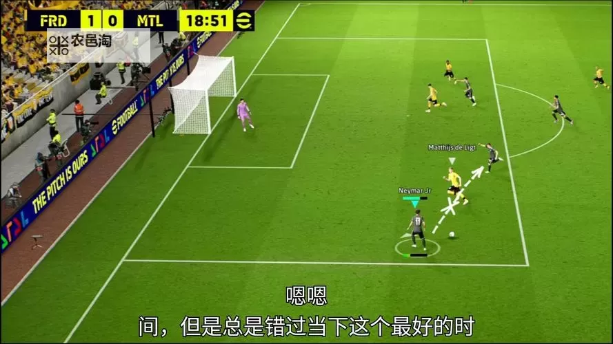 《实况足球2018(PES2018)》防守基本思路养成心得图1