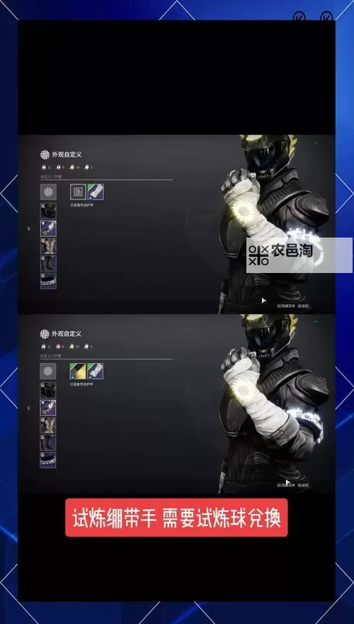 《命运2》PS4各职业通用及特殊操作方法介绍图1
