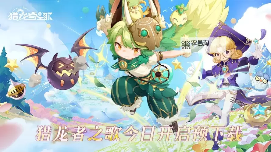 龙之歌电脑版下载 电脑玩龙之歌模拟器推荐图2