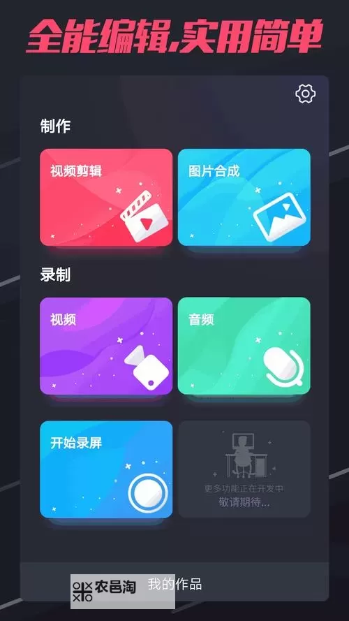 最新推荐!免费拔萝卜视频软件高清便捷体验图1