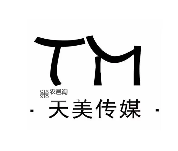 天美传媒免费大放送:不可错过的最新资源合集图1