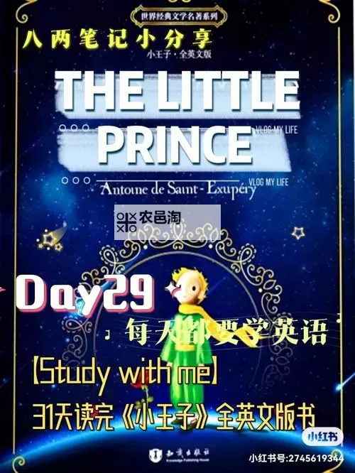 怎么双开复仇小王子? 复仇小王子双开挂机图文全攻略图1