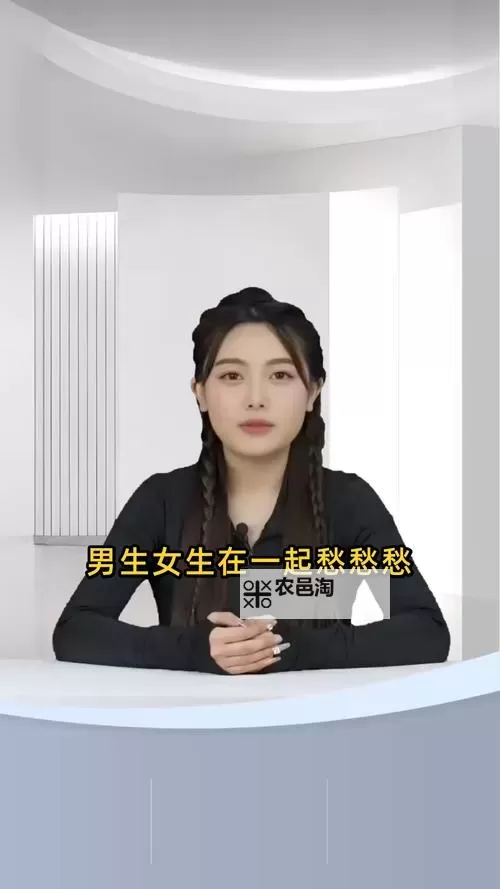 男生女生一起愁愁愁电视剧在线观看:揭秘开元棋盘背后的悬疑故事图1