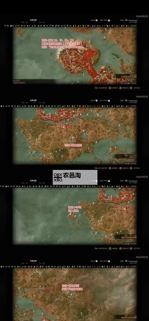 《巫师3》学派套装收集攻略 猫熊狮鹫狼学派套装升级图纸收集攻略图1