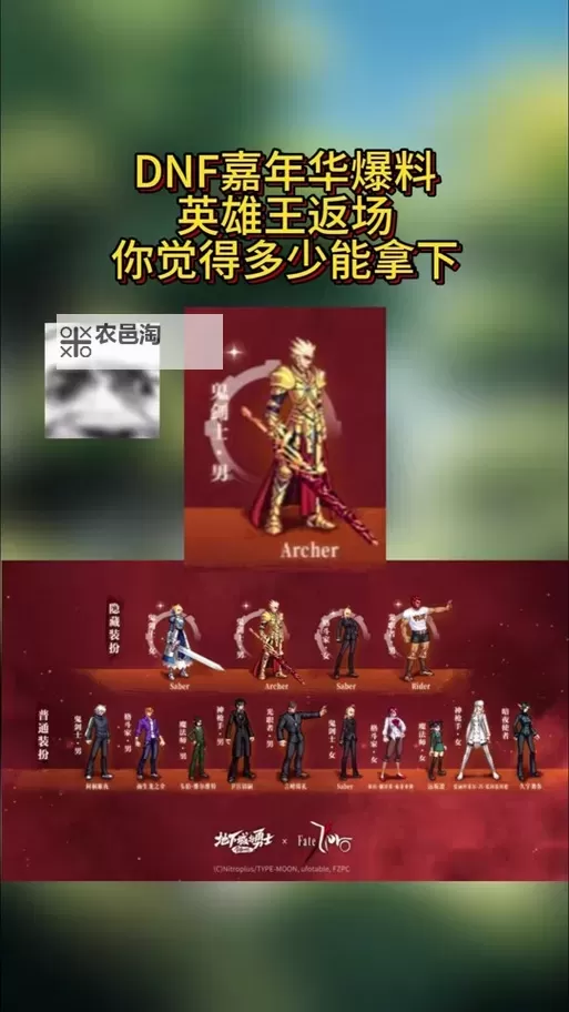 《英雄与地下城》商城攻略：平民玩家商城买什么最划算？图1