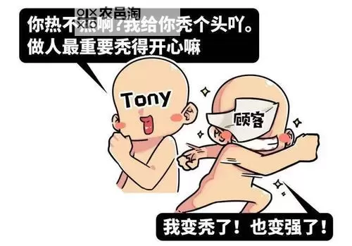 人人模人操:探索模仿与创新的艺术之道图1