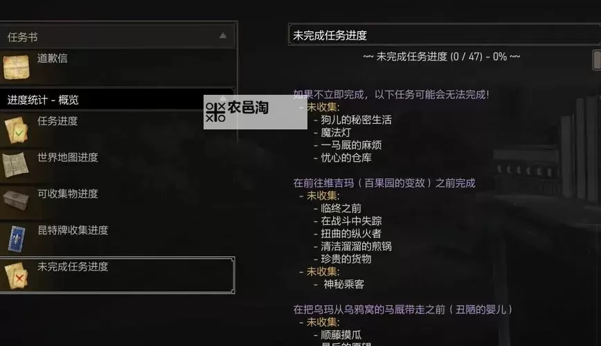 《巫师3》4.04版实用MOD推荐及安装全教程 4.04可用MOD有哪些图1