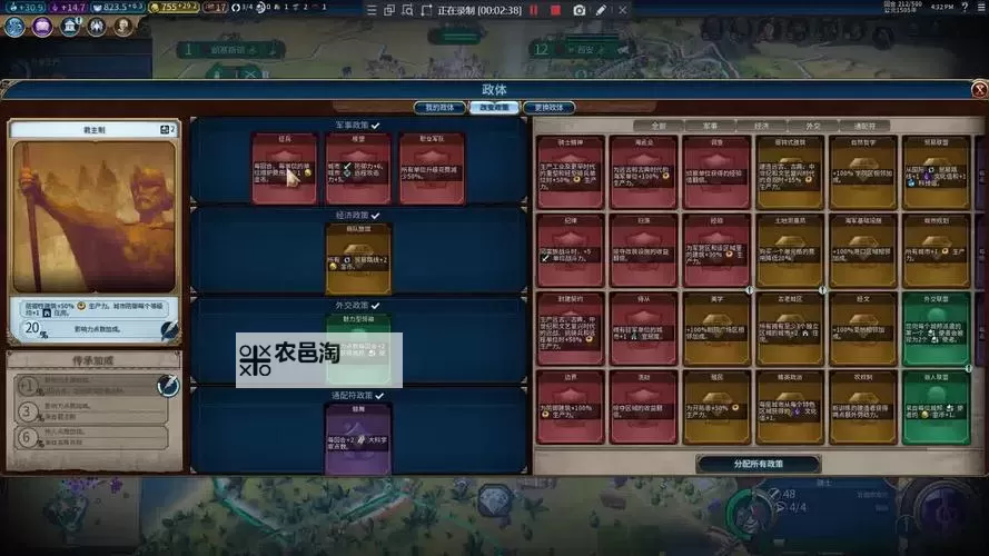 《文明6》石油资源获得方法 石油怎么获得图1