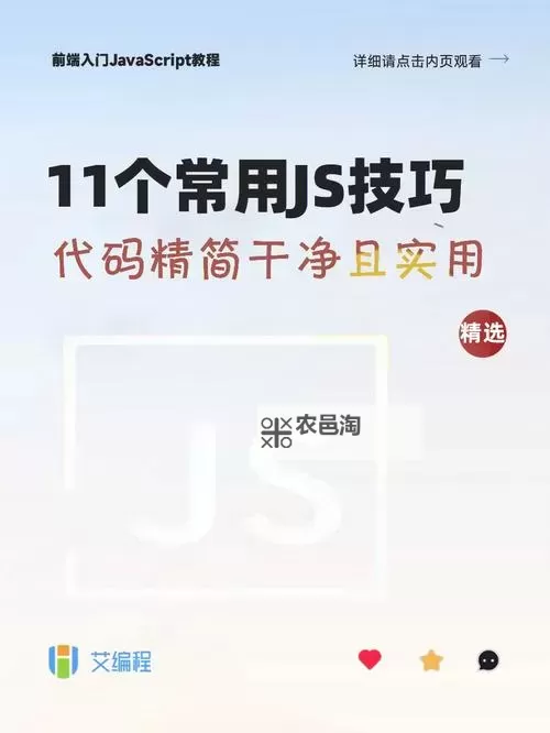 《雨中冒险回归》技能修改代码分享 修改技能的代码是什么图1