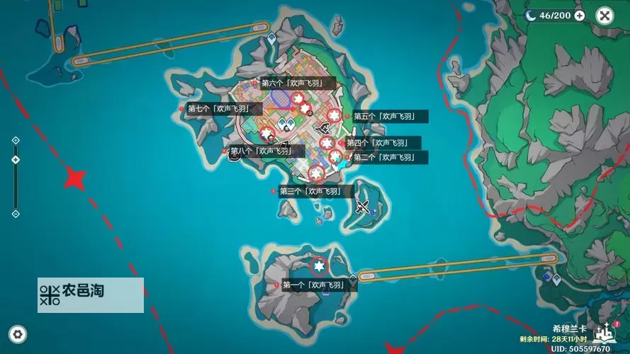 《原神》4.8星轨王城的试炼锐利前锋通关攻略图1