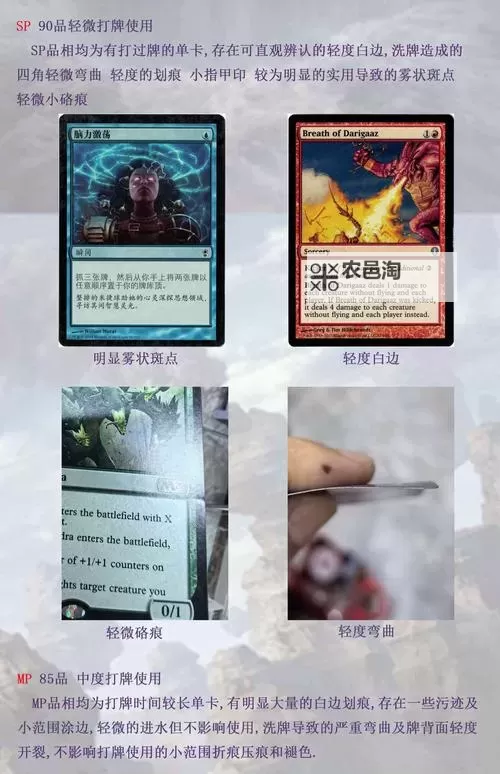 万智牌:旅法师对决2015 红绿套牌使用心得图1