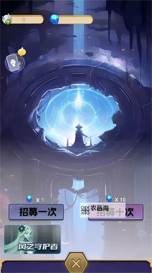 烈火星辰电脑版 电脑玩烈火星辰模拟器下载、安装攻略教程图2