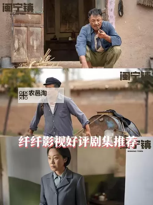 烽火与银幕并进：纤纤影视步兵的光影征程图1