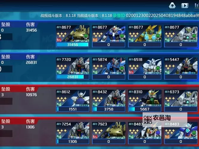 乱斗天娇3D挂机软件&双开软件推荐  轻松搞定乱斗天娇3D双开和挂机图1