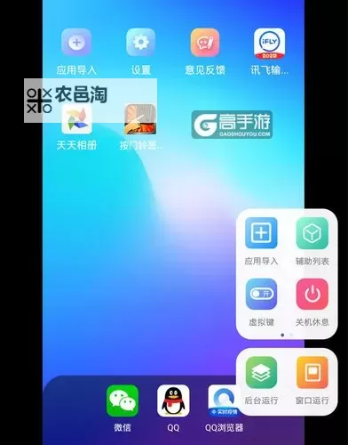乱战天下双开软件推荐 全程免费福利来袭图1