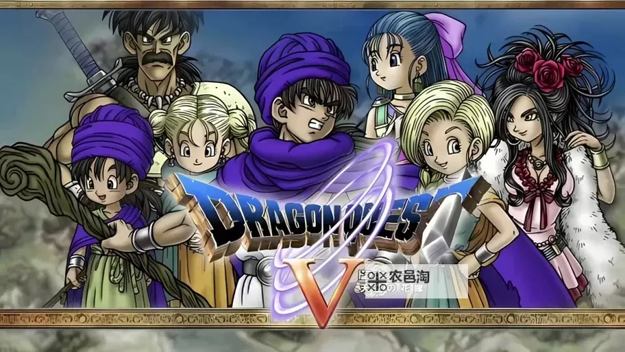 勇者斗恶龙5图文：经典冒险全景解析与精彩瞬间回顾图1