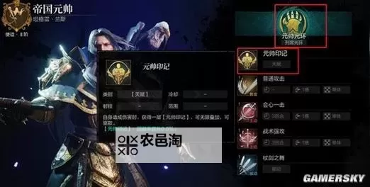 《环形战争》2023年8月最新礼包码分享图1