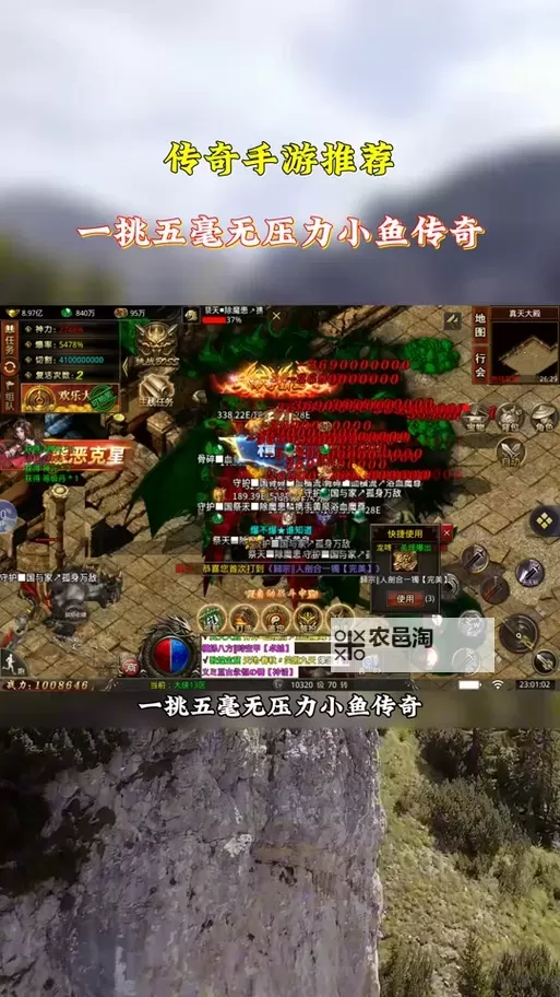 《小鱼传奇》新手攻略:鉴定系统介绍图1