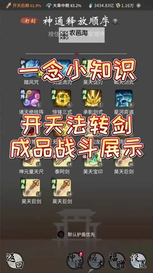 剑雨如何双开 2021最新双开神器来袭图1