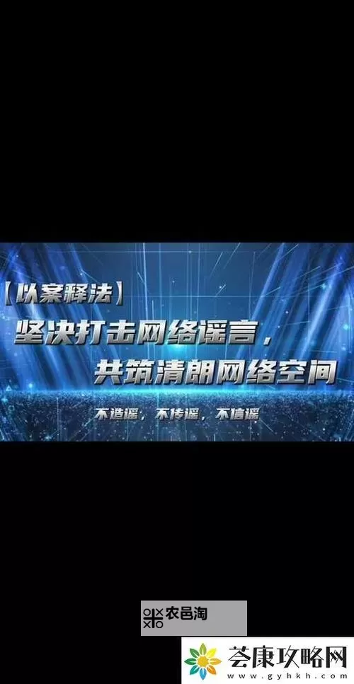 夜晚十大禁用网站:霓虹背后的禁区与夜色叙事图2