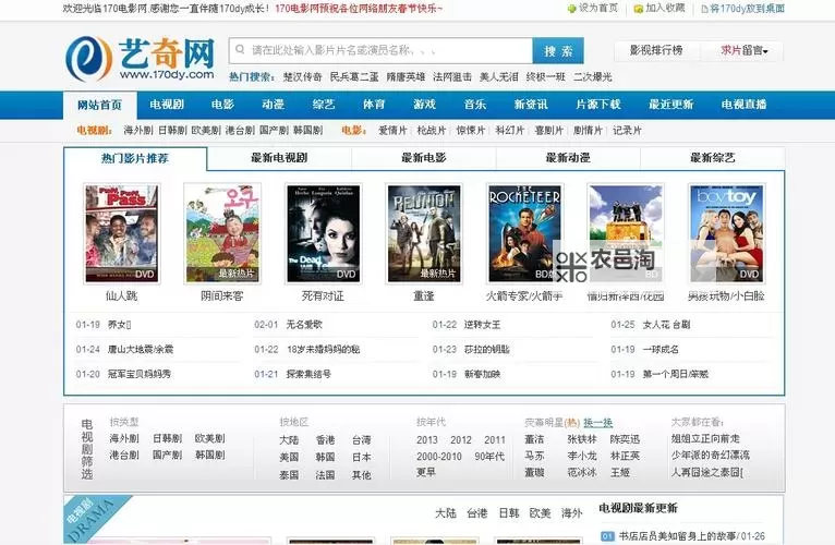 有没有在线观看的网站正能量:在屏幕光影里拾起被生活掩埋的温暖图1