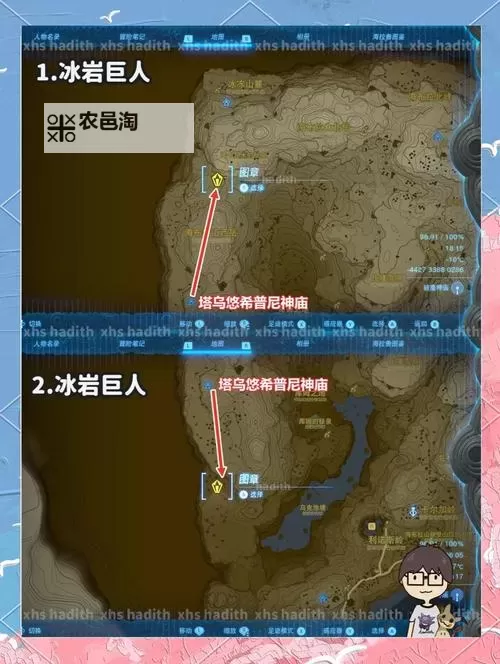 《塞尔达传说王国之泪》开荒技巧分享图1