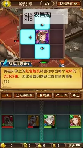 怎么双开奥拉索斯战纪？ 奥拉索斯战纪双开挂机图文全攻略图1