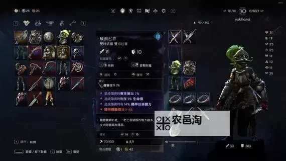 《恶意不息》弓箭手无限散射流玩法分享图1