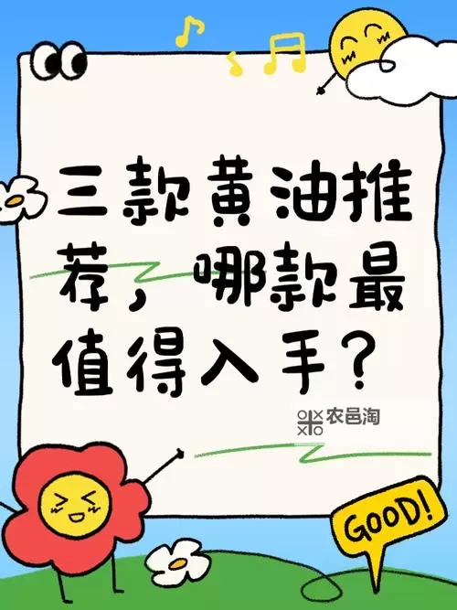 手机免费黄游推荐:午夜屏幕上的隐秘冒险之旅图1