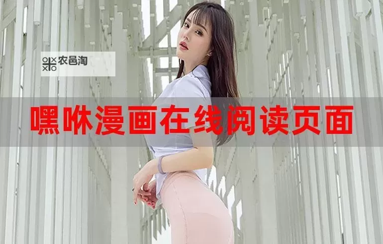 夜幕下的弹窗与回声：歪歪ss入口页面弹窗秋蝉在线图1