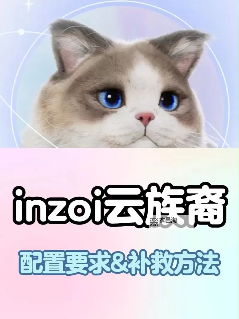 《云族裔inzoi》乐器技能介绍 乐器技能提升方法图1