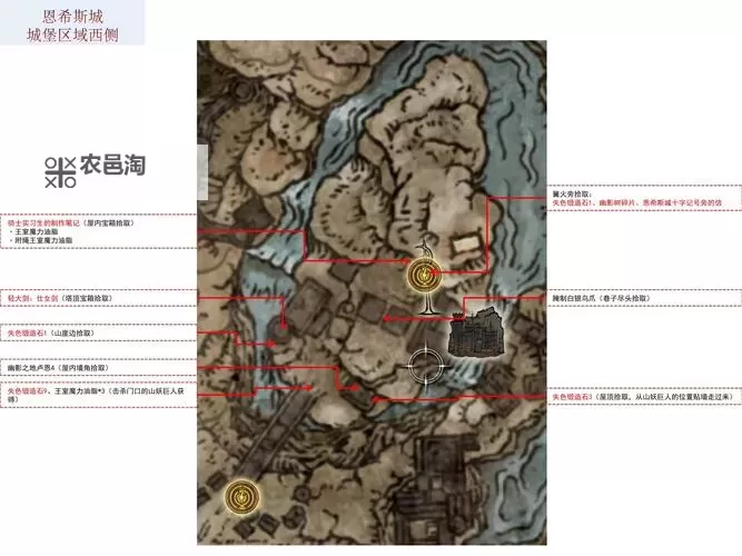 《艾尔登法环》黄金树之影DLC结晶露滴位置及获取方法 结晶露滴效果介绍图1