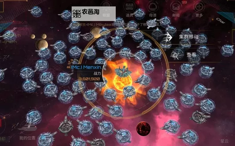 怎么双开新星帝国？ 新星帝国双开挂机图文全攻略图1