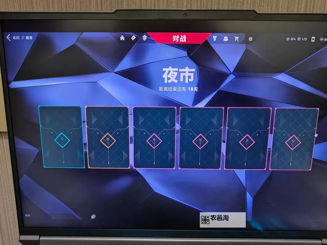 《无畏契约》夜市活动再次开启 国服隐藏称号神中神图1