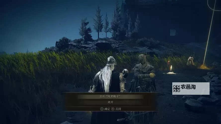 《艾尔登法环》黄金树之影DLC全NPC支线任务流程攻略图1