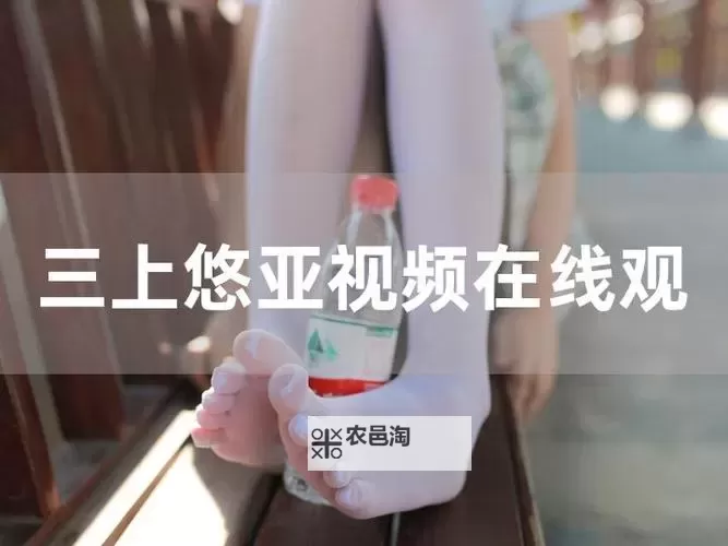 国产区域在线:数字浪潮中的边疆记忆图1