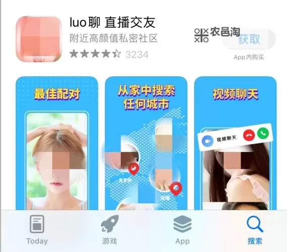 家长必看:最好的反黄APP评测与选购要点图1