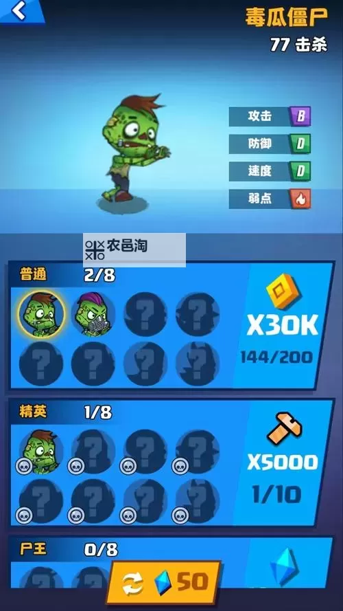 简单幸存者游戏推荐 简单幸存者游戏有哪些图2