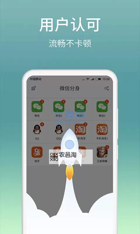 圣道传奇怎么双开、多开?圣道传奇双开助手工具下载安装教程图1