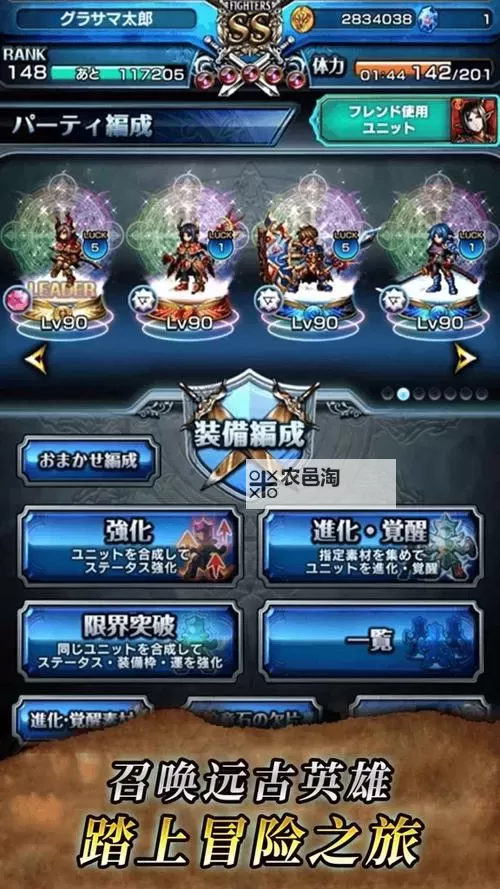 群英召唤师电脑版 电脑玩群英召唤师模拟器下载、安装攻略教程图1
