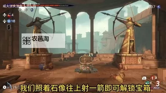 《波斯王子失落王冠》藏经阁全谜题解谜方法 藏经阁4个谜题怎么解谜图1