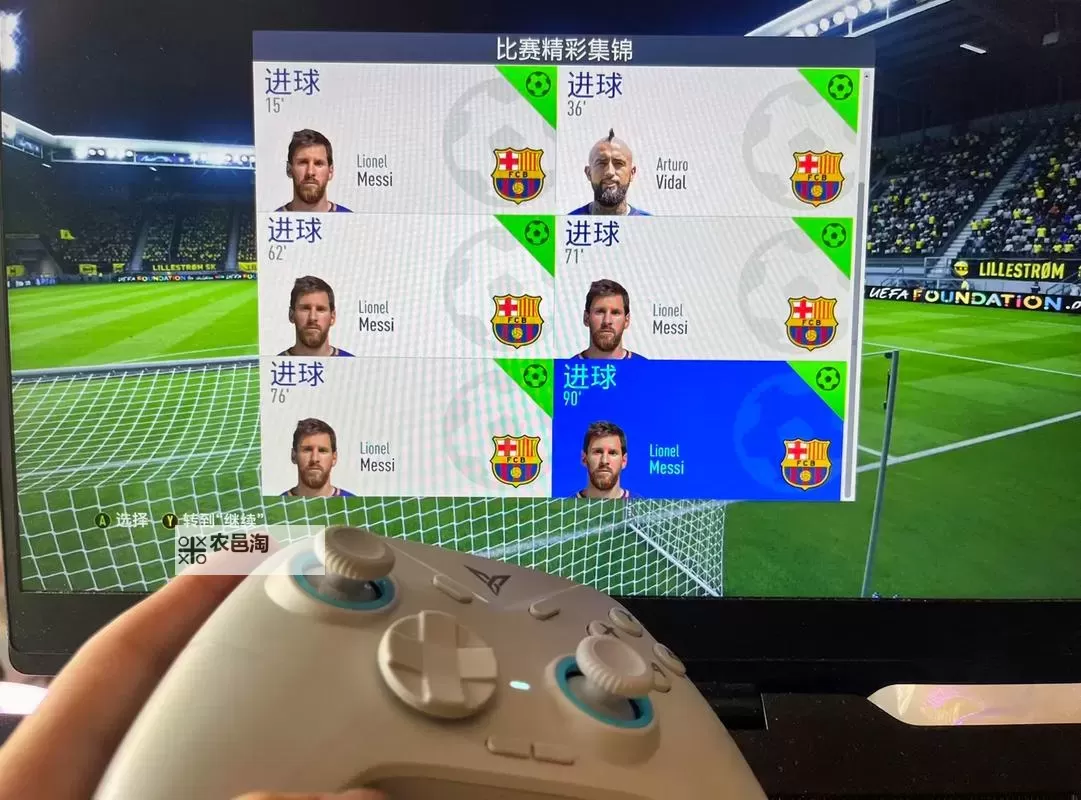 《FIFA19》门将扑救按键操作教程 FIFA19怎么扑救图1