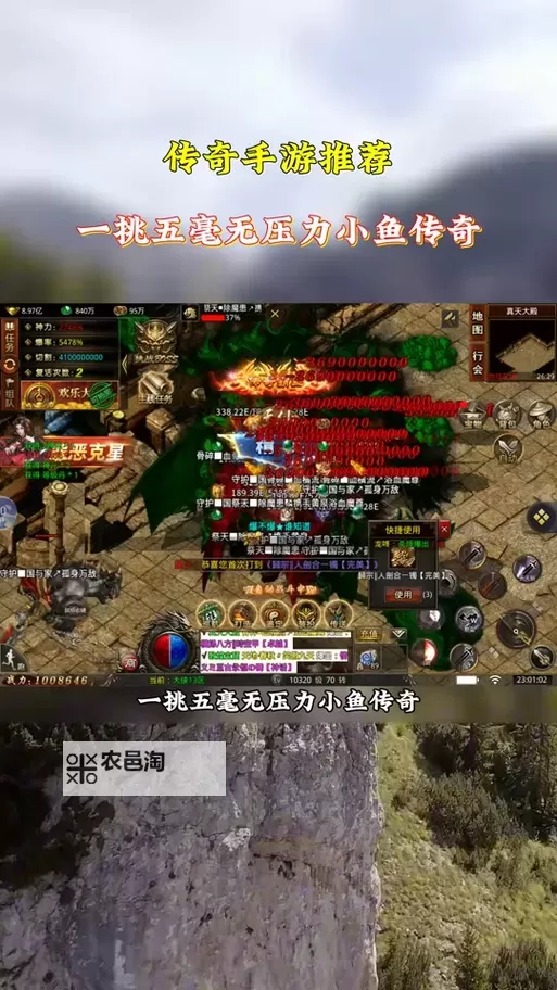 《小鱼传奇》新手攻略:鉴定系统介绍图1