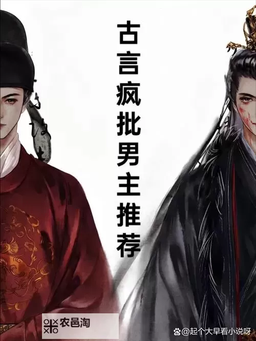 掌控1v1古言非才：废材嫡女的逆袭契约图1