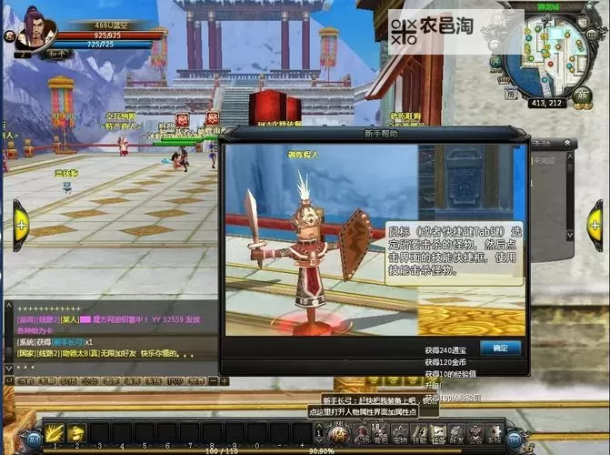 王者大陆双开挂机软件盘点 2021最新免费王者大陆双开挂机神器推荐图1