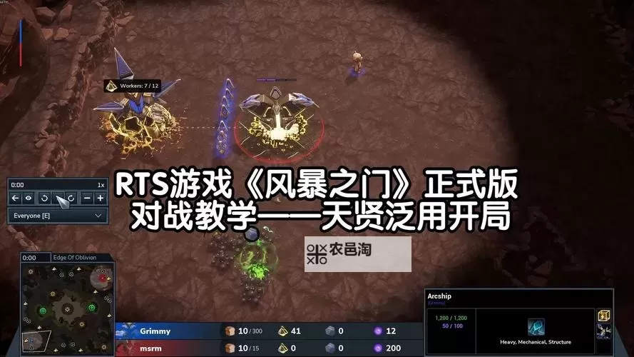《风暴之门》抢先体验版游玩方法 抢先体验版游玩及预购须知图1