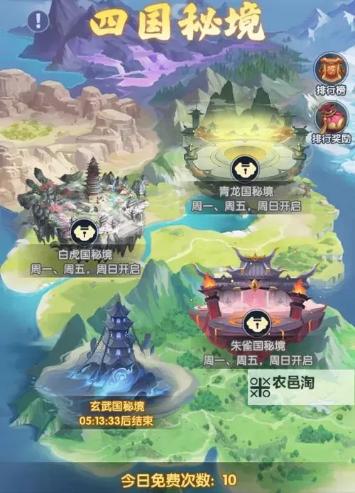 《热血合击》新手攻略：仙逆系统玩法介绍！图1