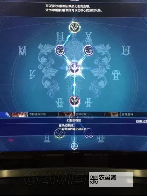 《最终幻想15(FF15)》刷乌龟方法介绍 最终幻想15乌龟怎么刷图1